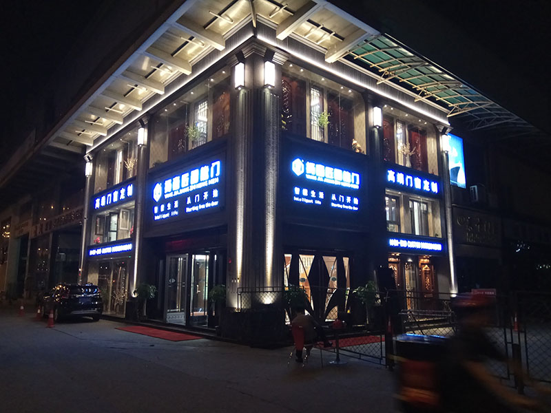  广州旗舰店盛大开业，店面高端豪华气...